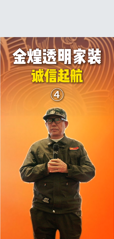 不要短期利益 要长期口碑